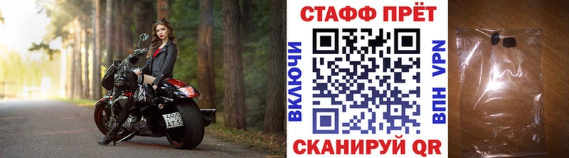 Где можно купить наркотики Ладушкин МАРИХУАНА  Кокаин  Гашиш  A-PVP  МЕГА tor  Меф 