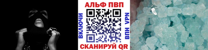 Альфа ПВП СК  Ладушкин 