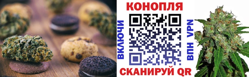 Cannafood марихуана  Ладушкин 
