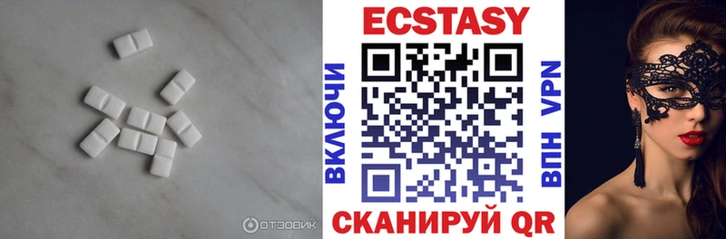 купить  цена  Ладушкин  ЭКСТАЗИ 280мг 