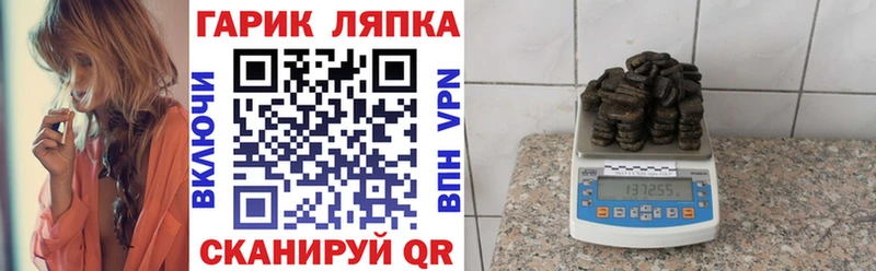 как найти   Ладушкин  ГАШИШ hashish 