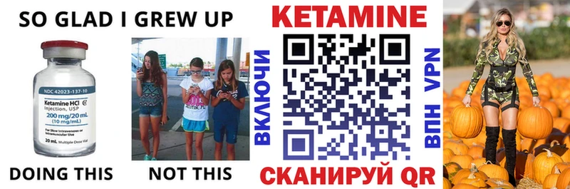kraken ССЫЛКА Ладушкин Кетамин VHQ