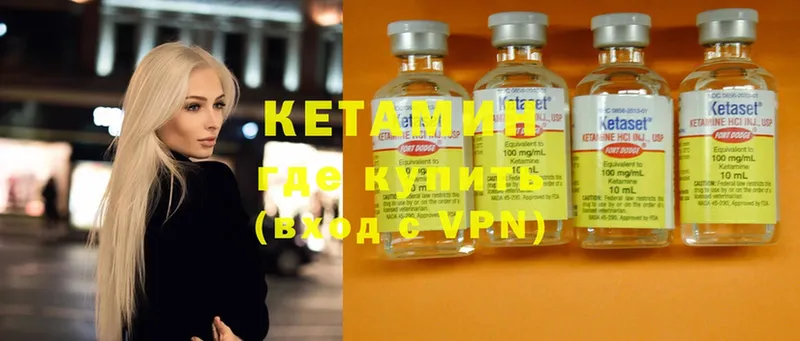 даркнет сайт  Ладушкин  Кетамин ketamine 