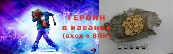 дистиллят марихуана Наволоки