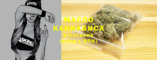 мефедрон мука Нефтекумск