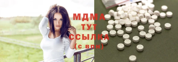 mix Навашино