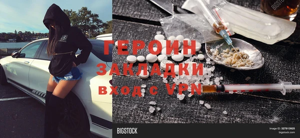 мефедрон Михайловка