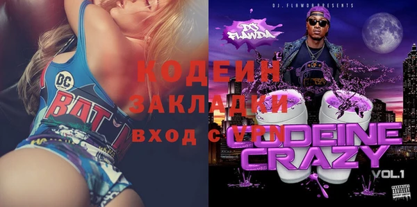 дистиллят марихуана Наволоки