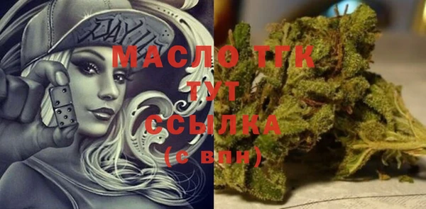 дистиллят марихуана Наволоки