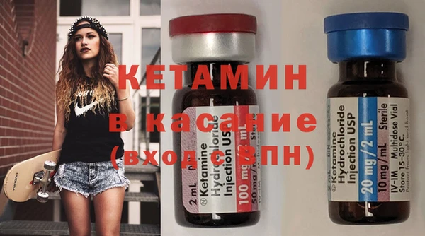 молекула духа Нея