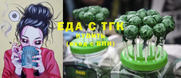 мефедрон Михайловка