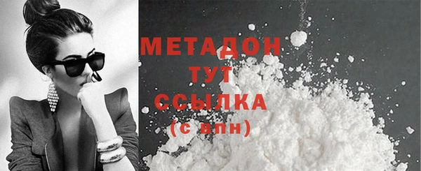 дистиллят марихуана Наволоки