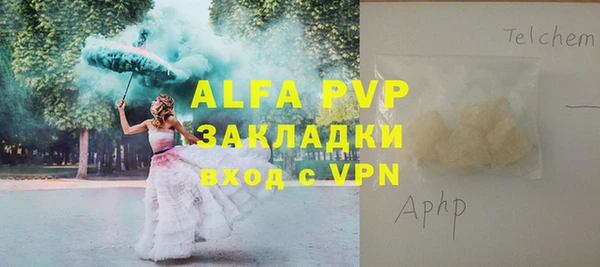 дистиллят марихуана Наволоки