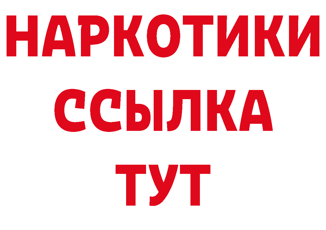 Героин гречка зеркало площадка ОМГ ОМГ Ладушкин