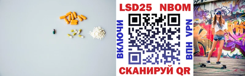 наркота  Ладушкин  блэк спрут вход  Лсд 25 экстази кислота 