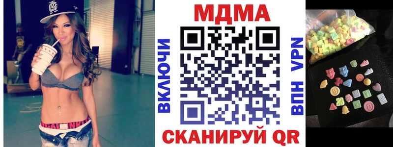 omg рабочий сайт  Ладушкин  МДМА crystal 