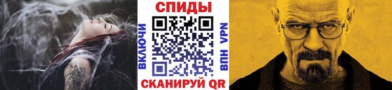 Метамфетамин витя  Ладушкин 