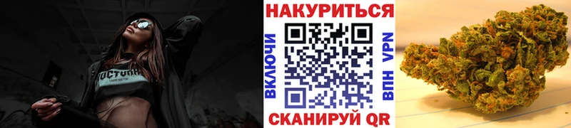Канабис Bruce Banner  Ладушкин 